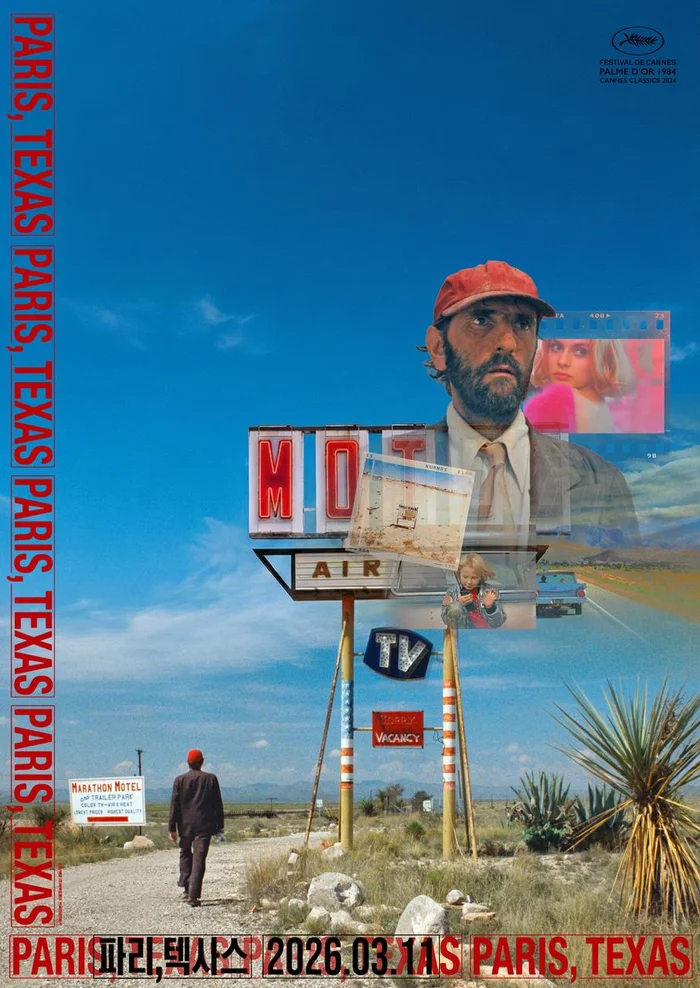 Paris, Texas re-release poster by Studio Bitnaneun