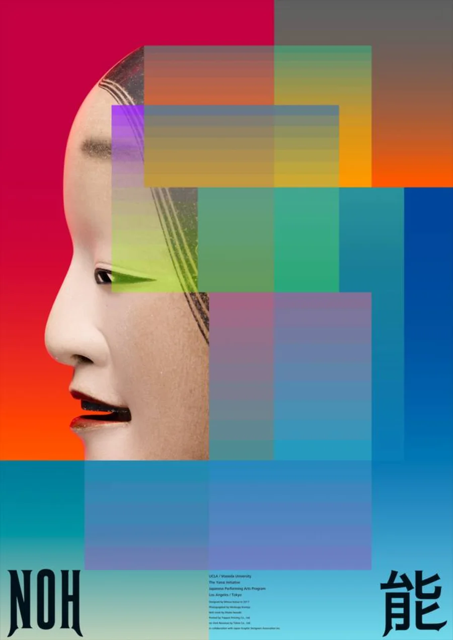 NOH poster by Mitsuo Katsui, 2017
